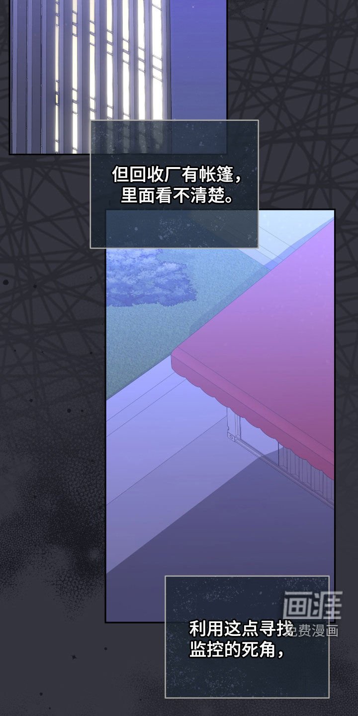 第64章：这是机会