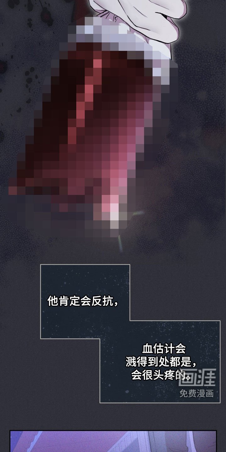 第64章：这是机会