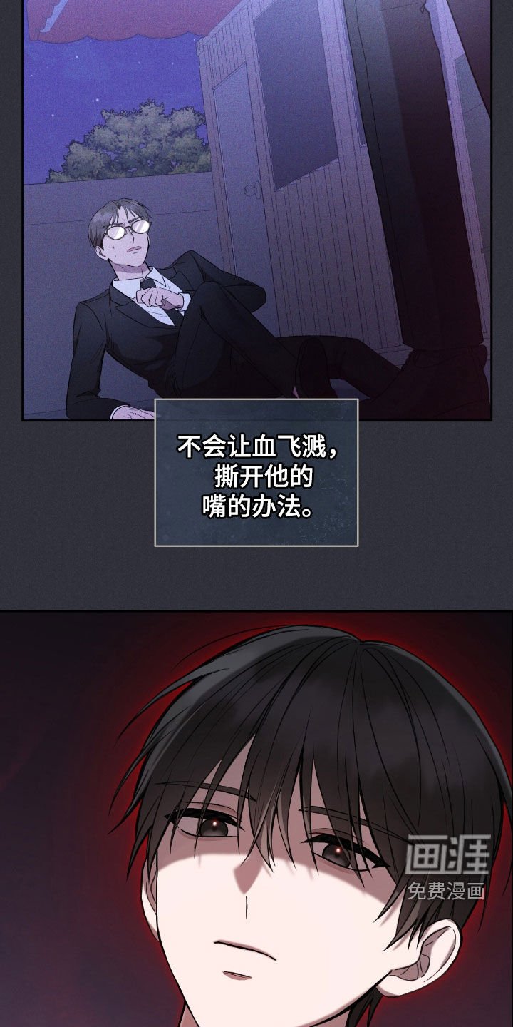 第64章：这是机会
