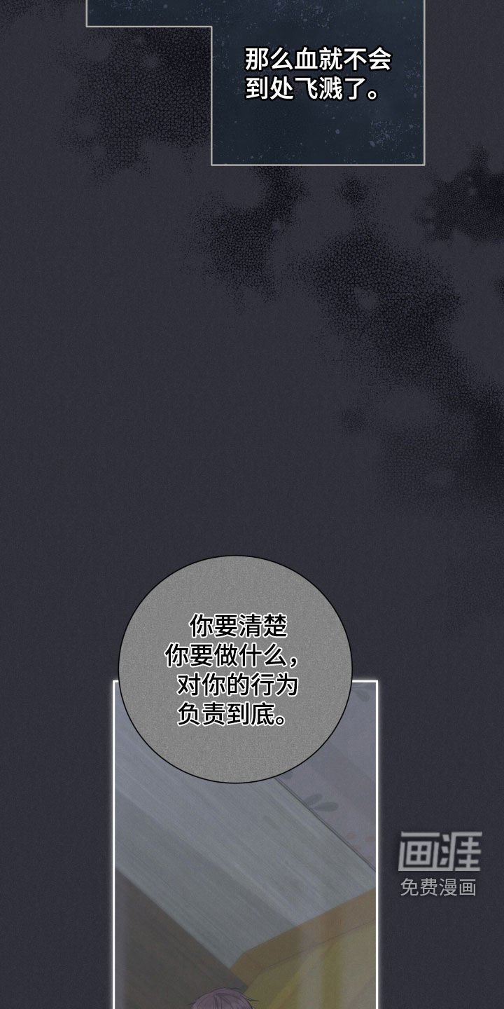 第64章：这是机会