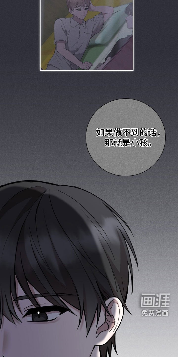 第64章：这是机会
