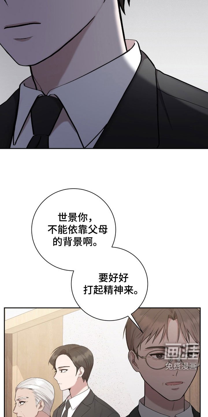 第64章：这是机会