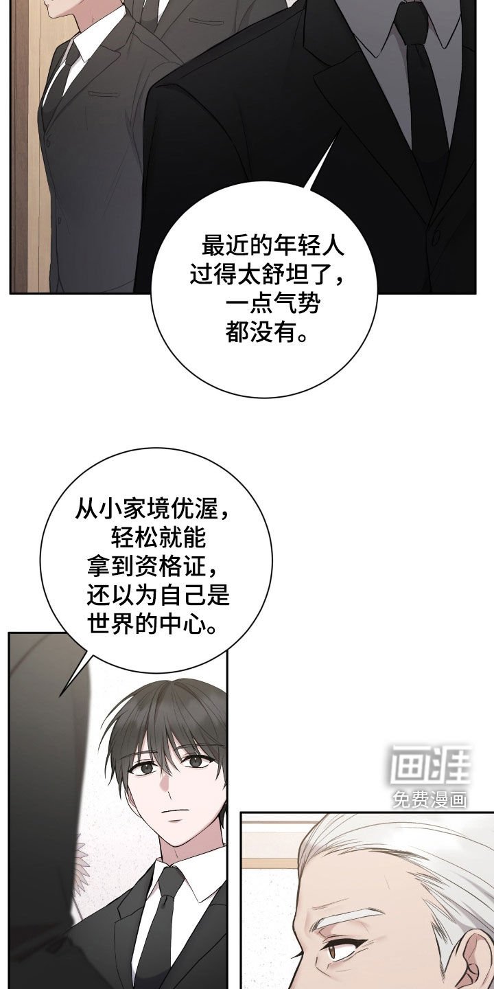 第64章：这是机会