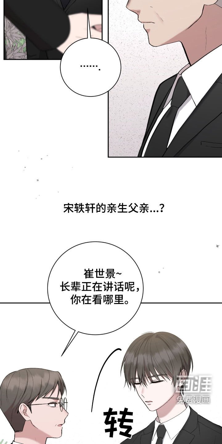 第64章：这是机会