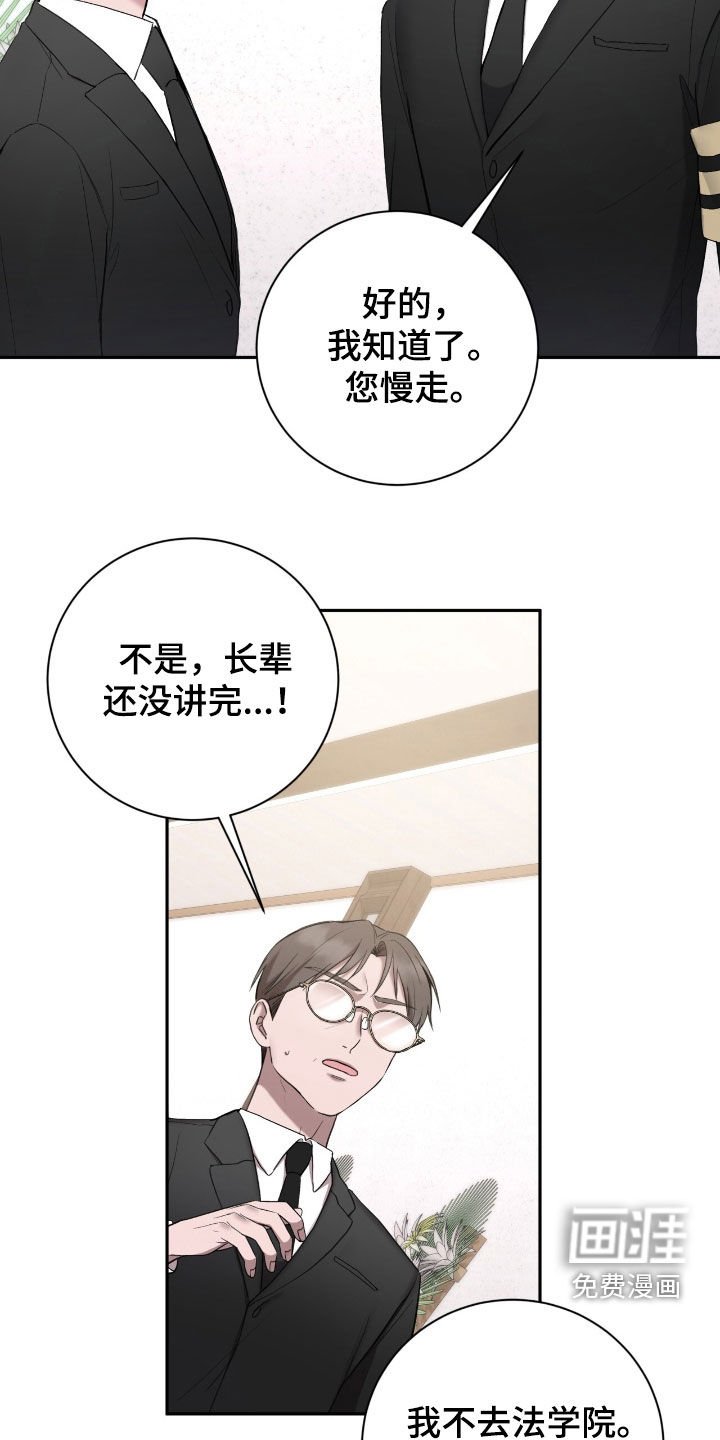 第64章：这是机会