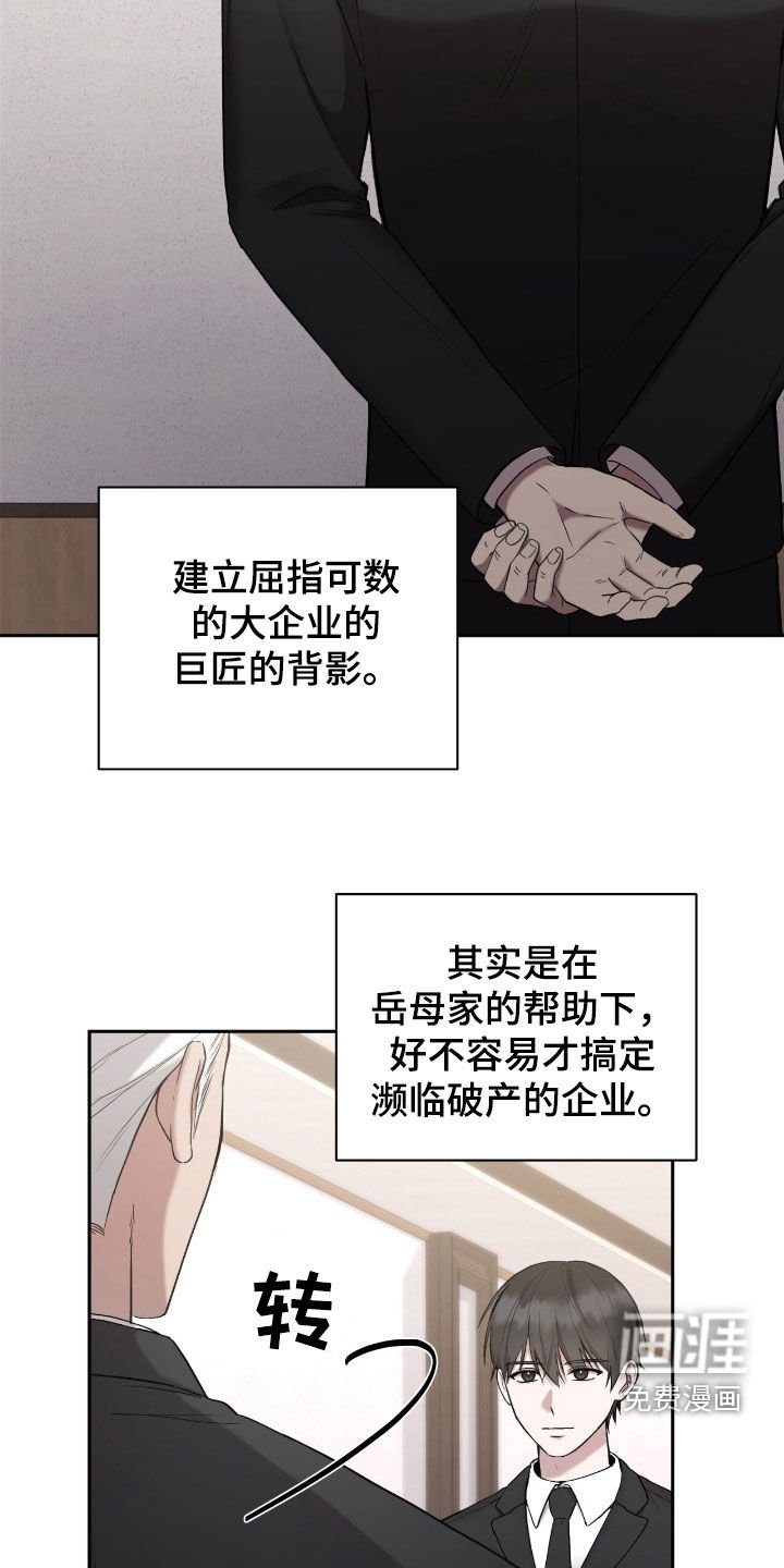 第64章：这是机会