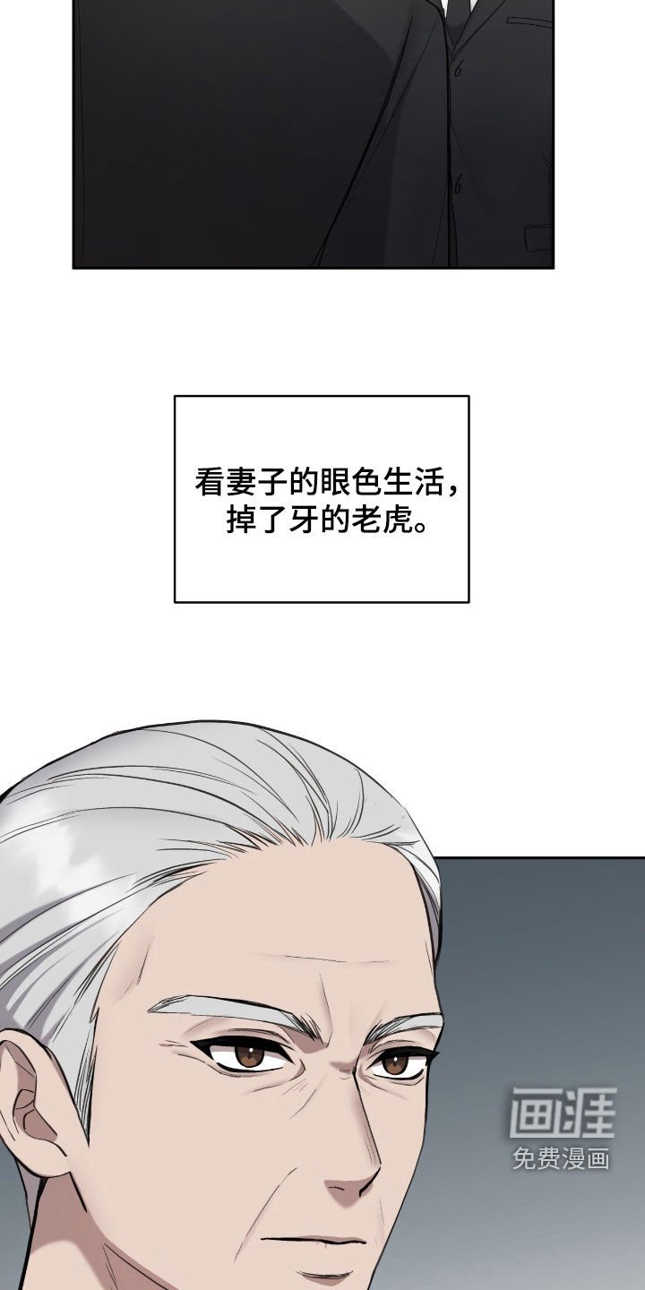 第64章：这是机会