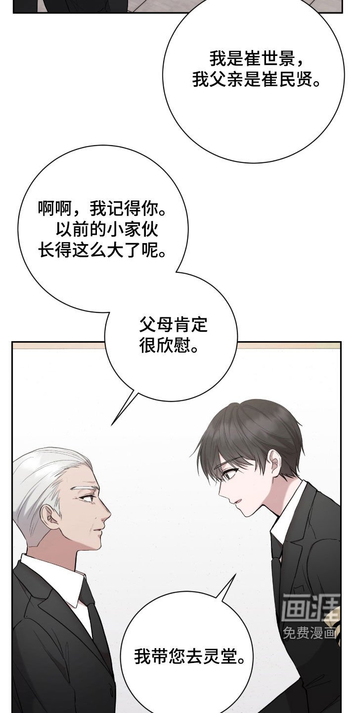 第64章：这是机会