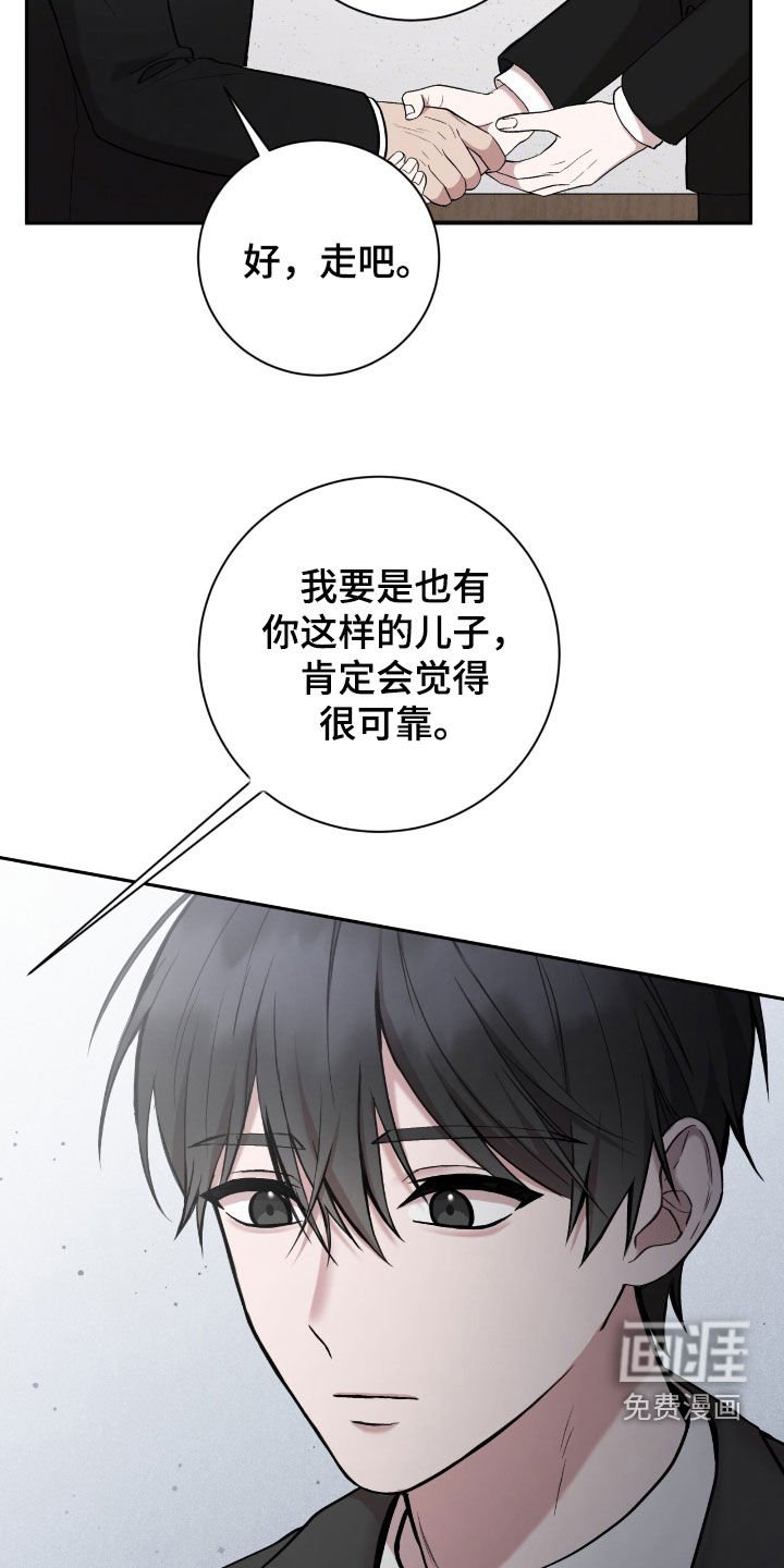 第64章：这是机会
