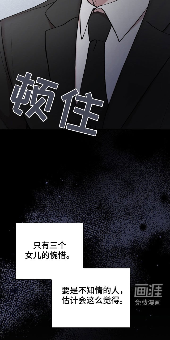 第64章：这是机会