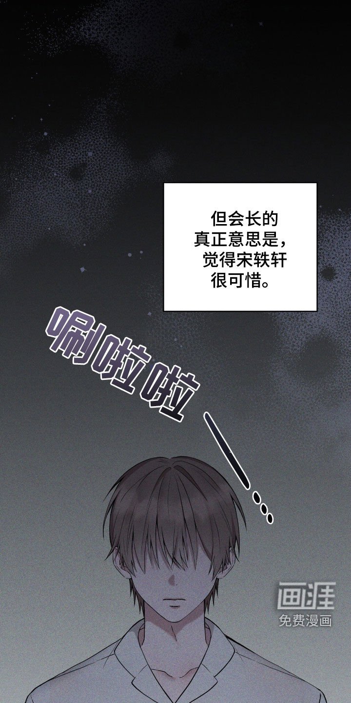第64章：这是机会