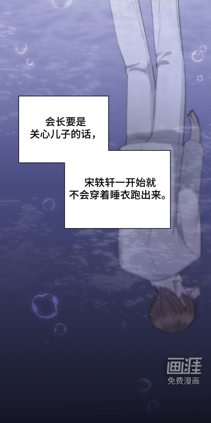 第64章：这是机会