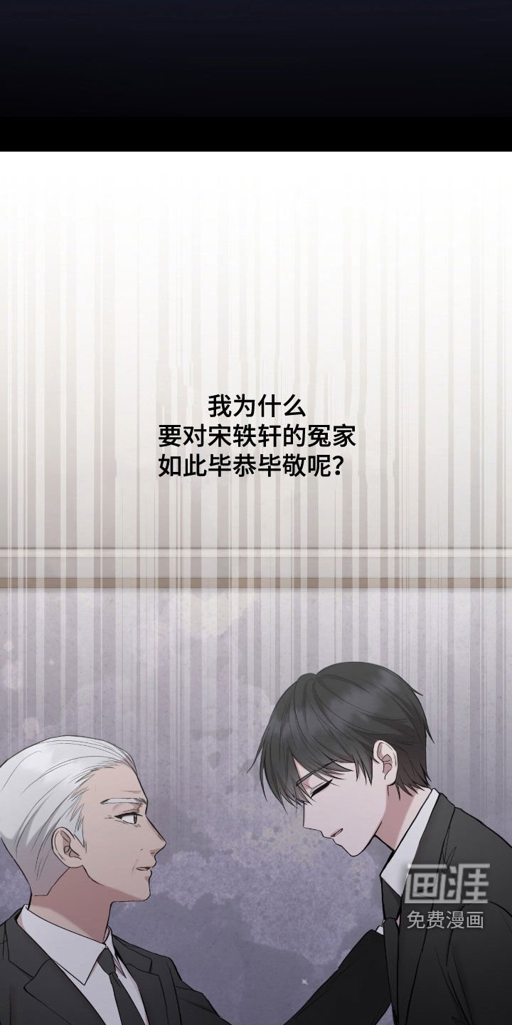 第64章：这是机会