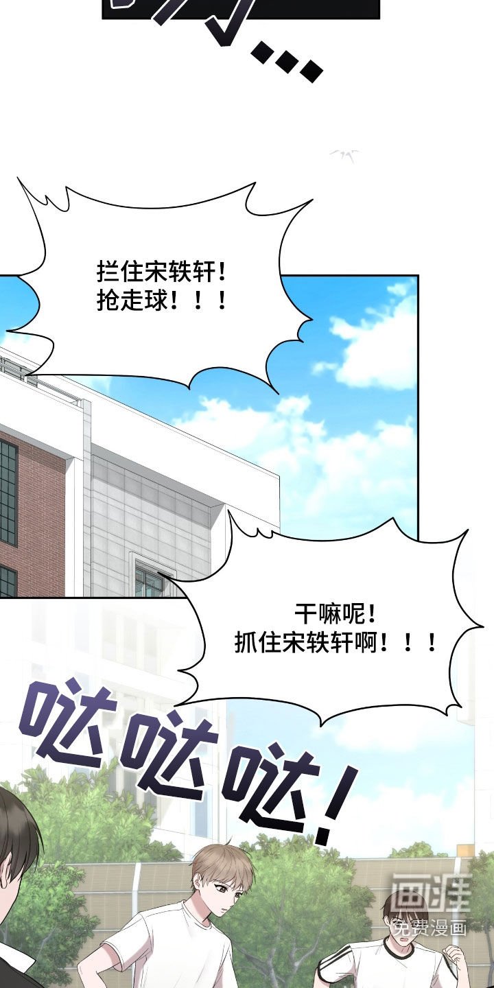 第65章：身材