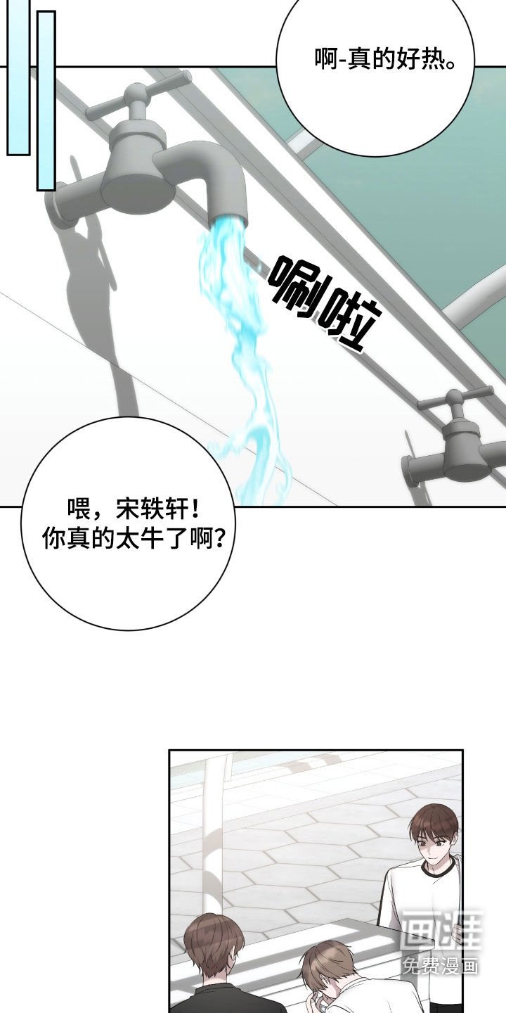 第65章：身材
