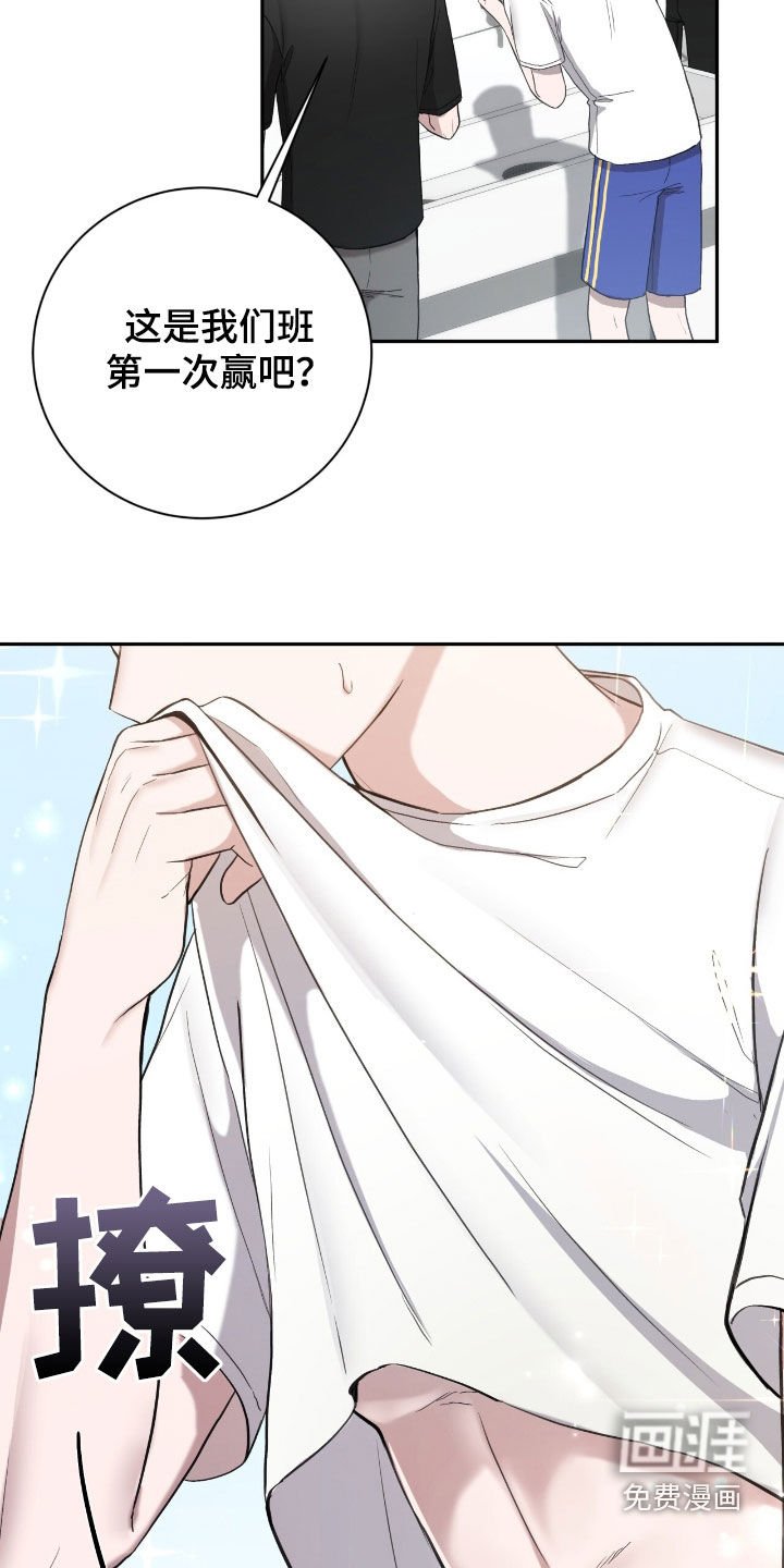 第65章：身材