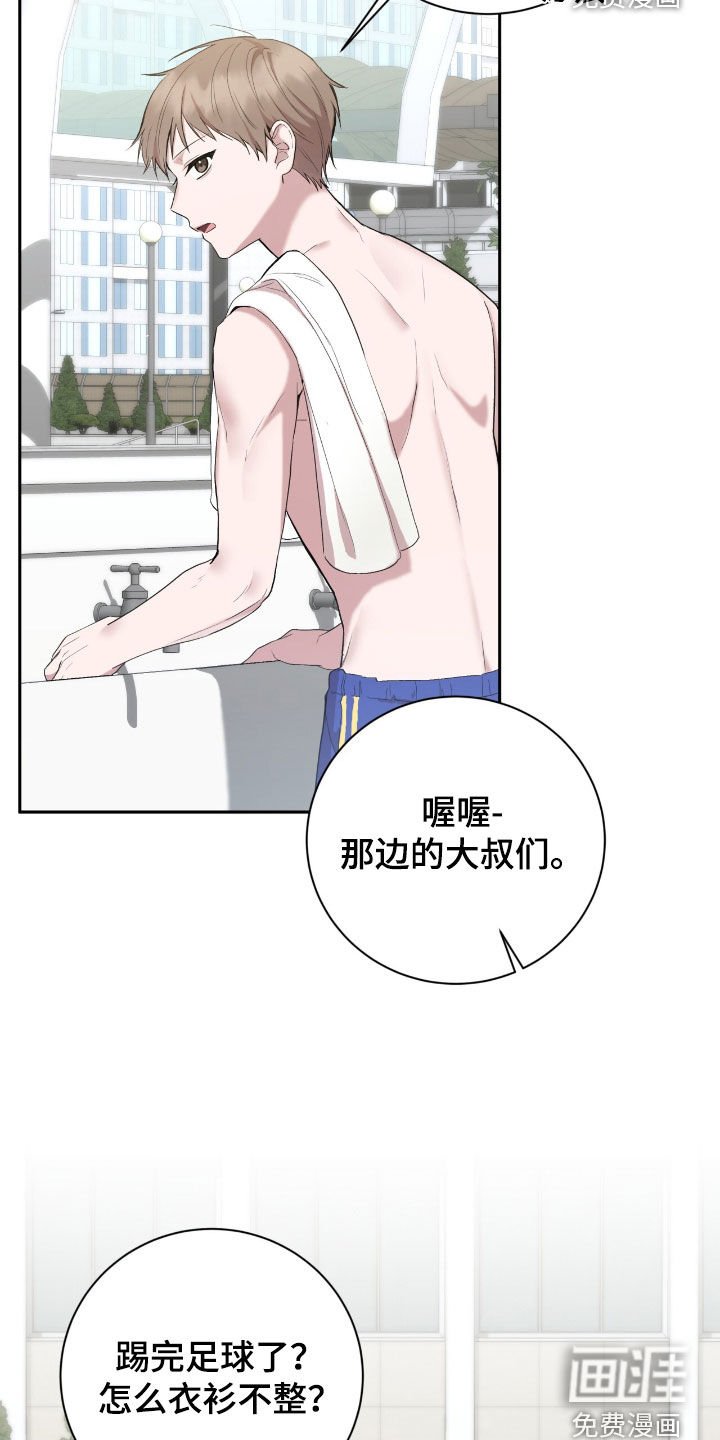 第65章：身材