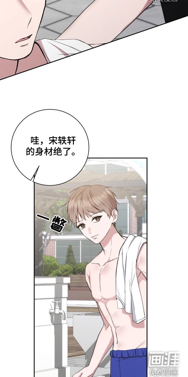 第65章：身材