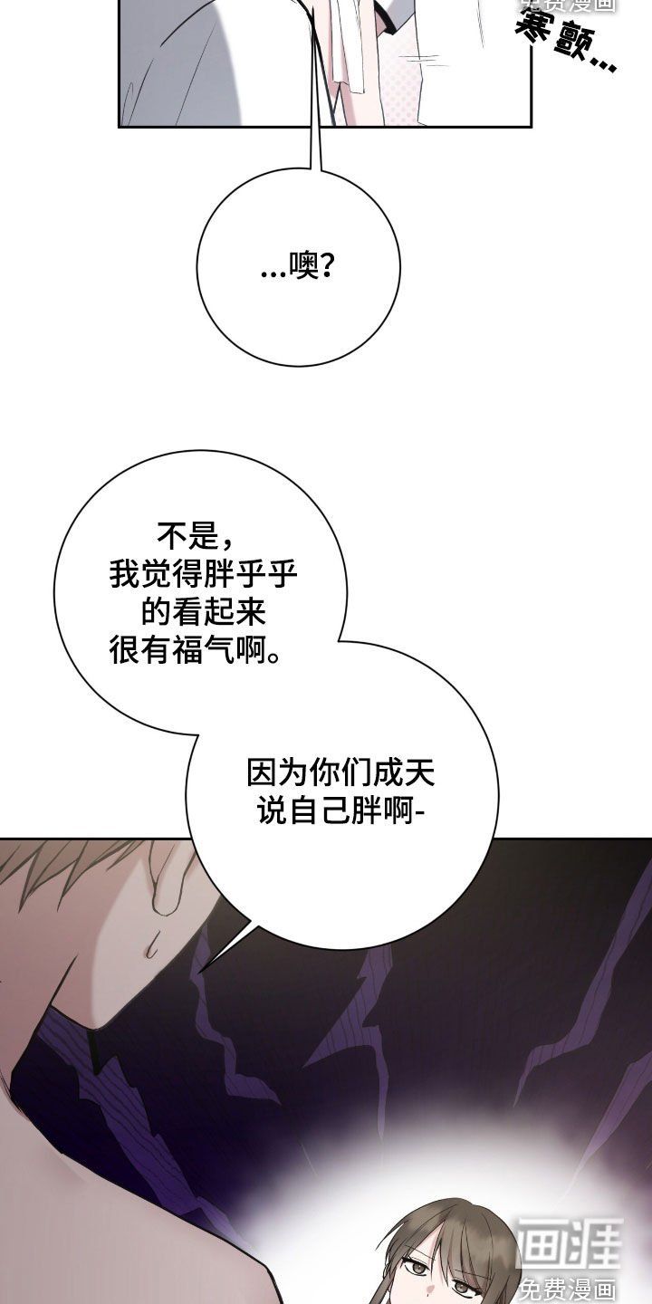 第65章：身材