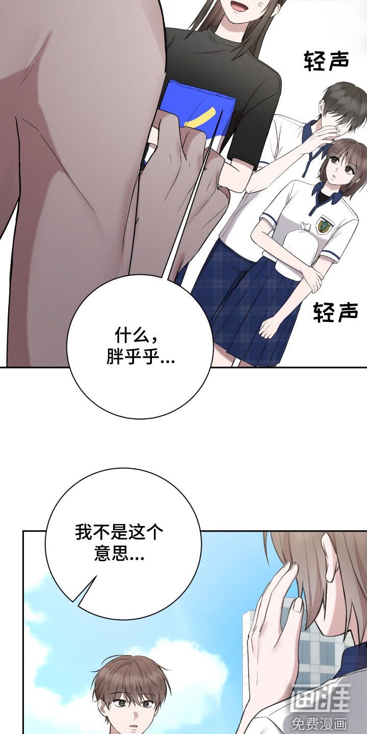 第65章：身材