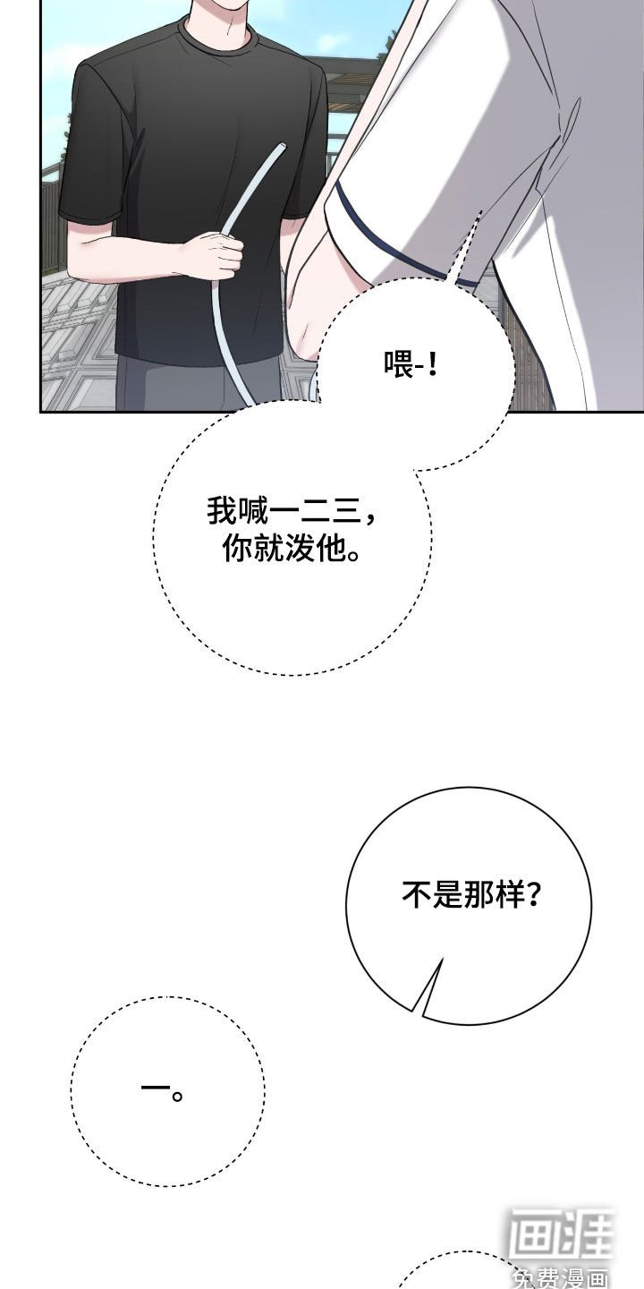 第65章：身材