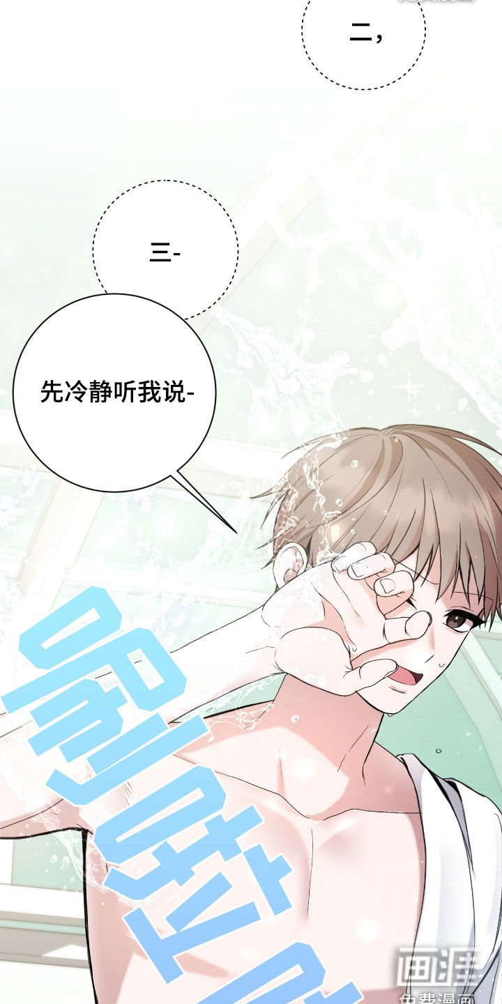 第65章：身材