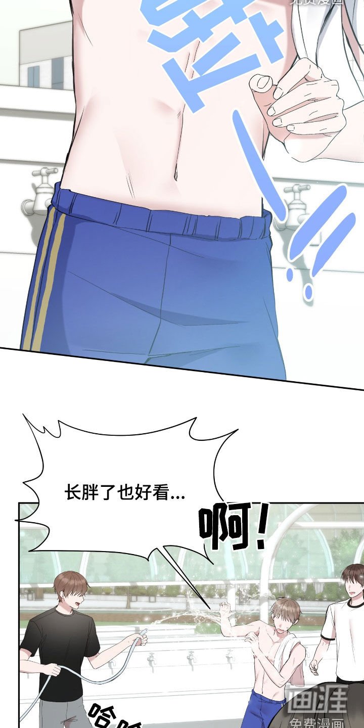 第65章：身材