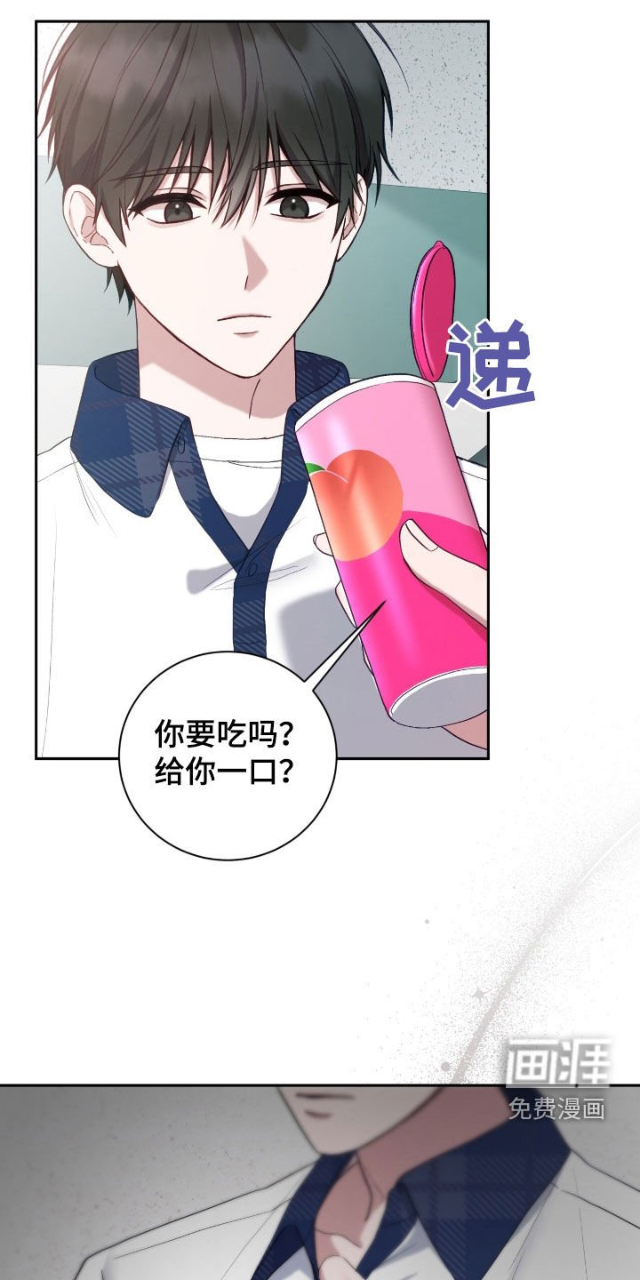 第66章：别给别人看
