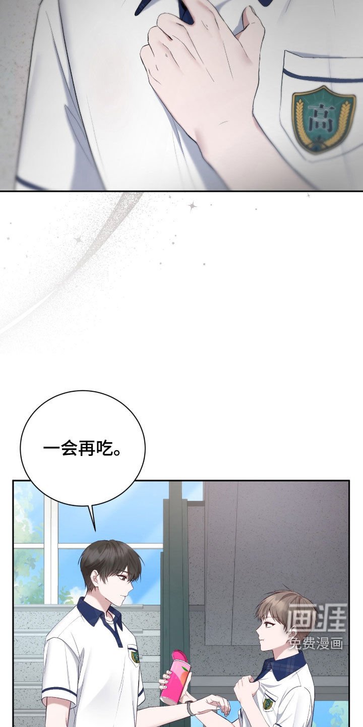 第66章：别给别人看