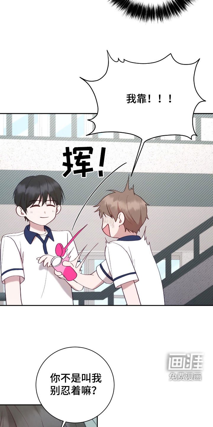 第66章：别给别人看