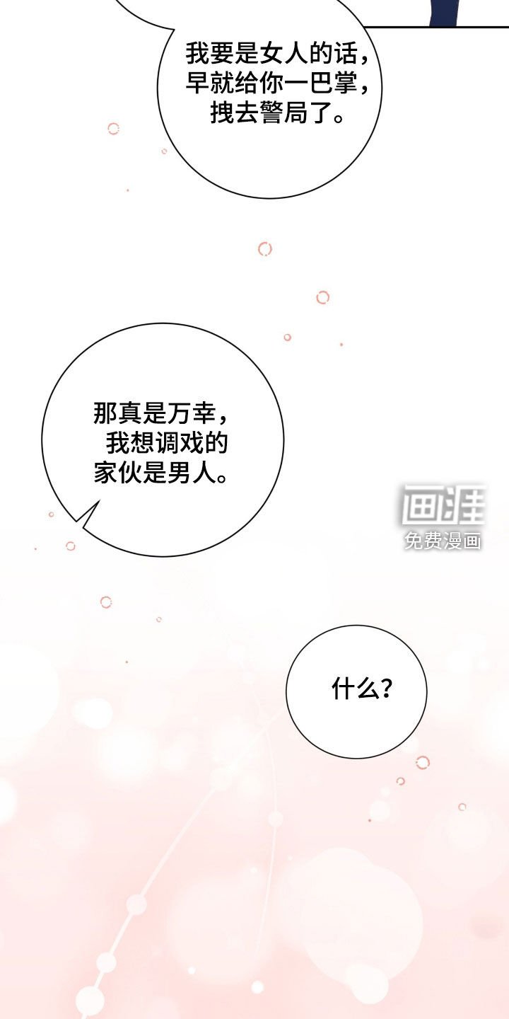 第66章：别给别人看
