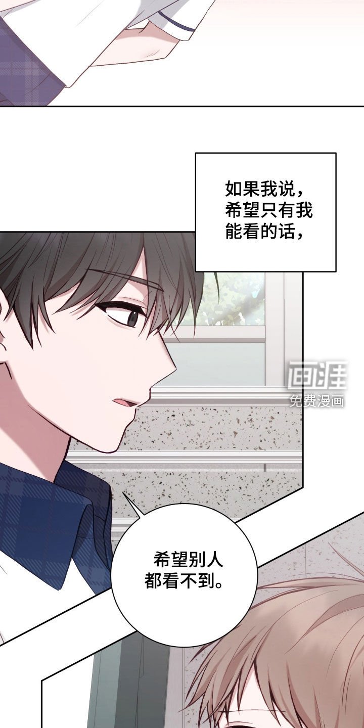 第66章：别给别人看
