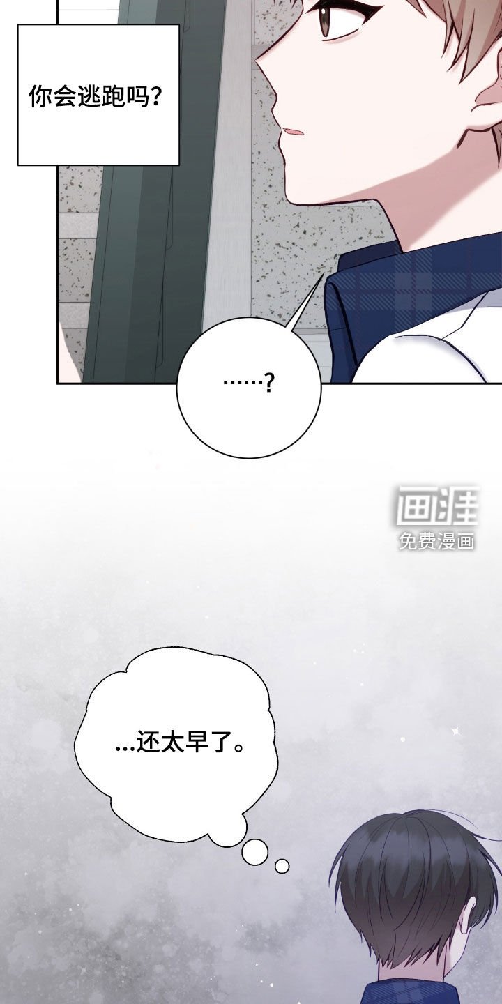 第66章：别给别人看
