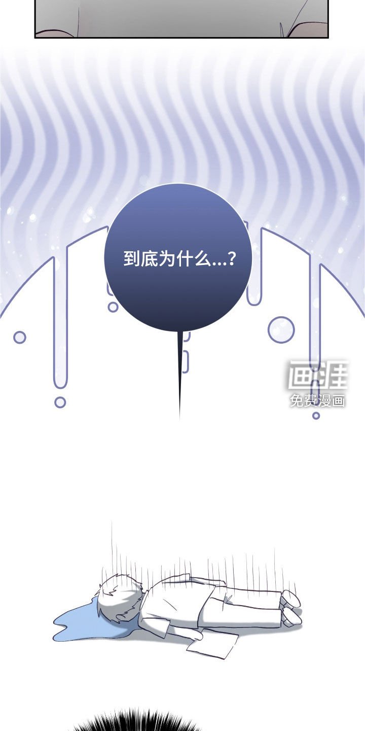 第66章：别给别人看