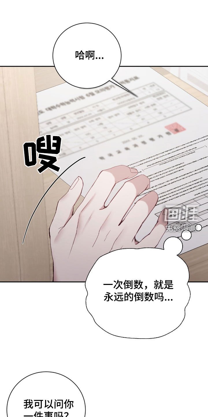 第66章：别给别人看