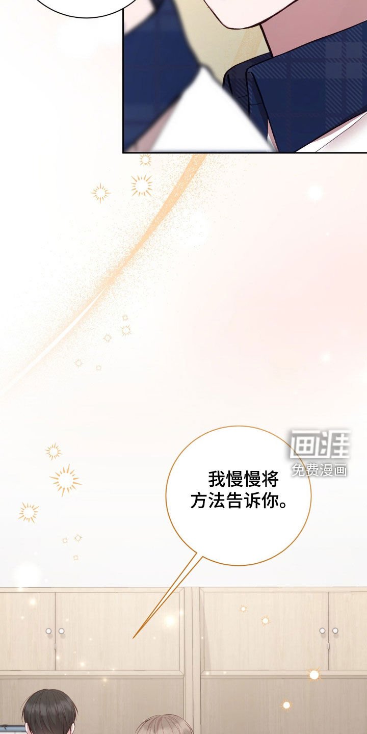第67章：谁最好看