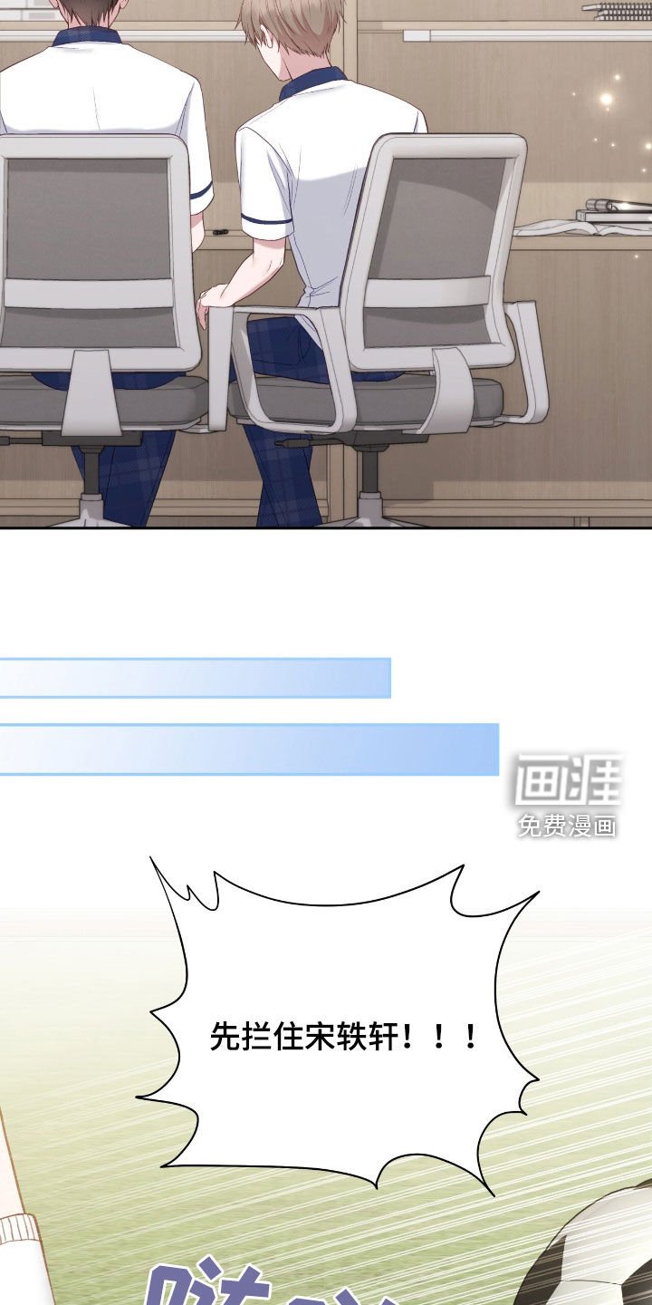 第67章：谁最好看