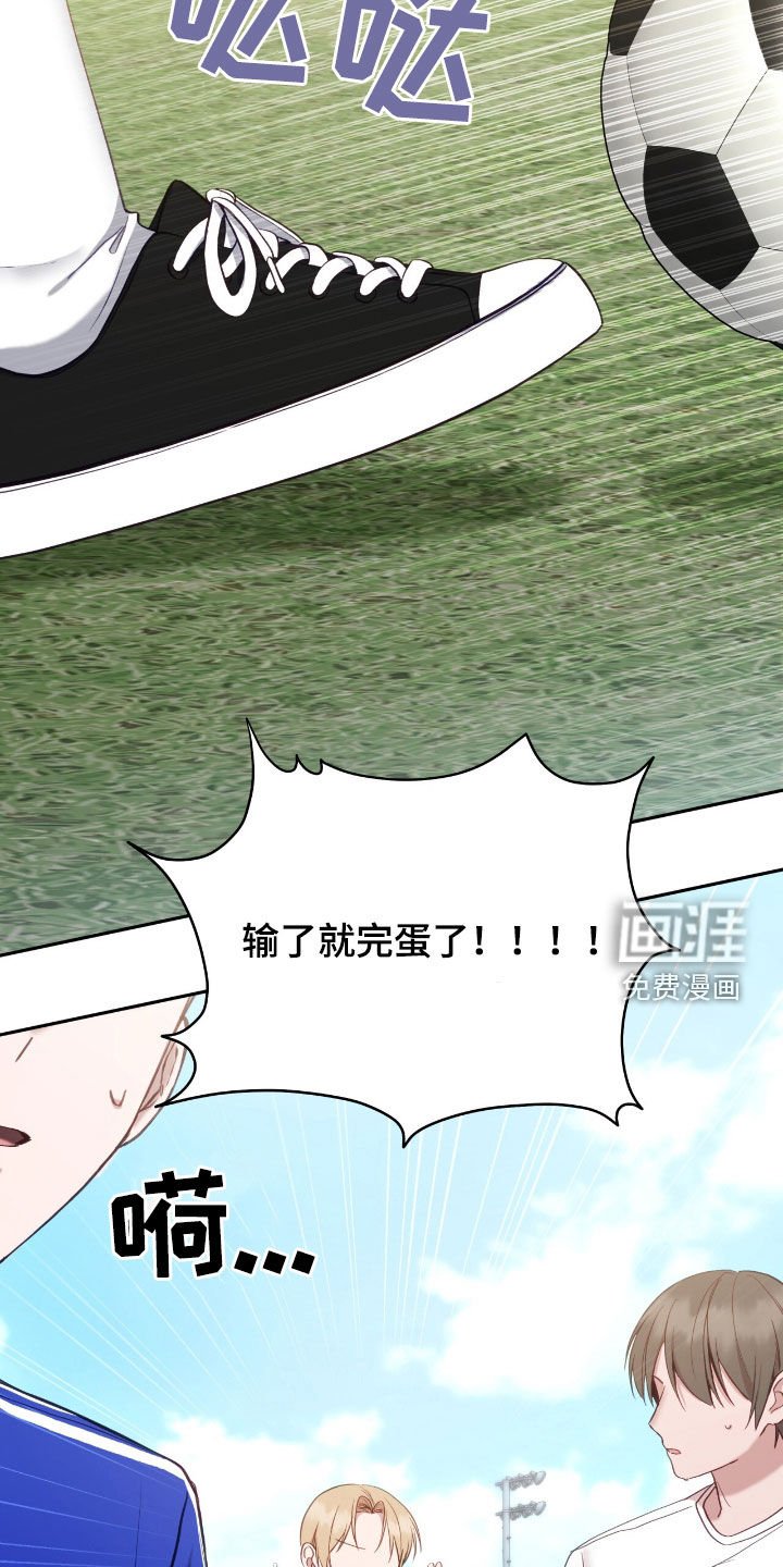 第67章：谁最好看
