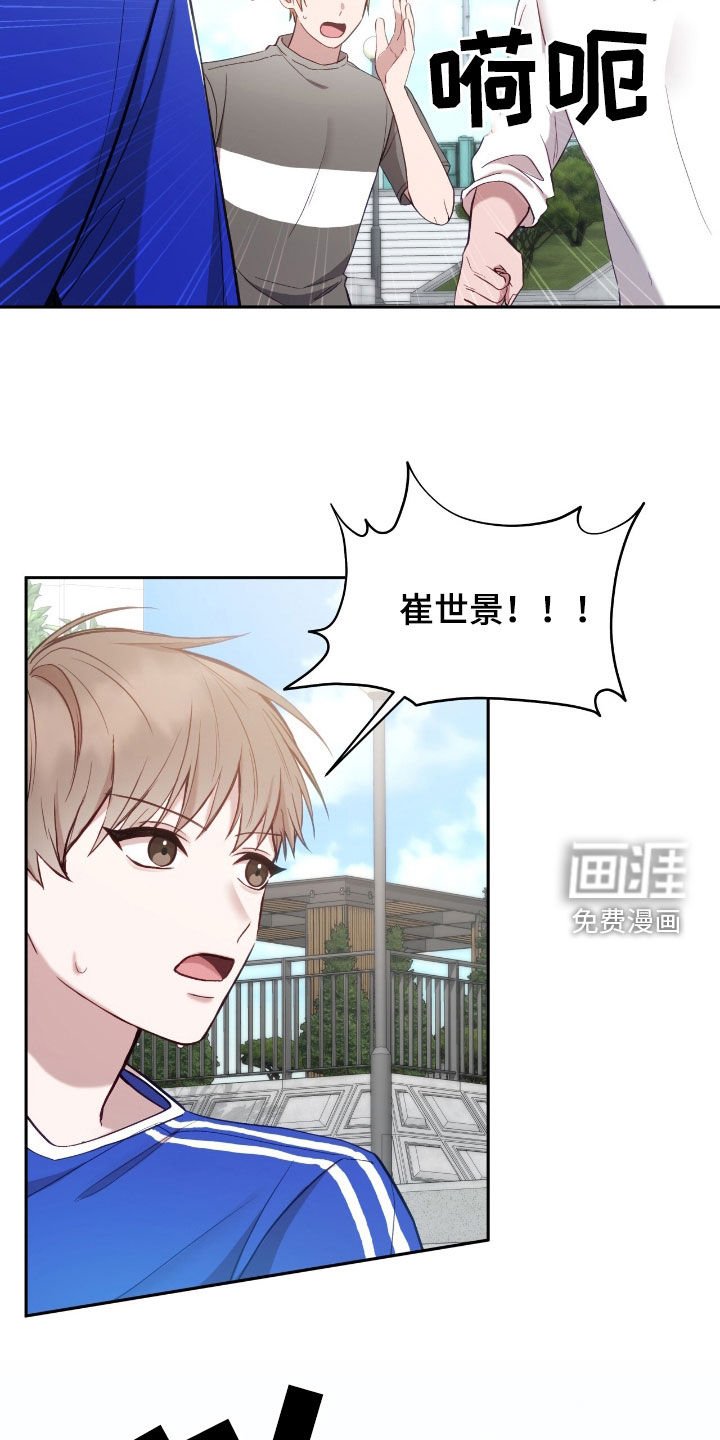 第67章：谁最好看