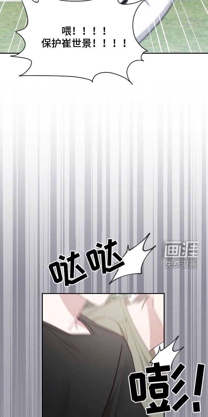 第67章：谁最好看