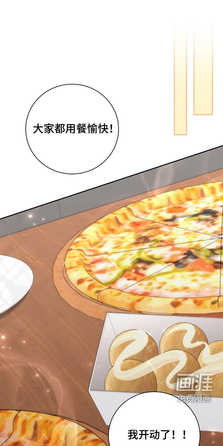 第67章：谁最好看