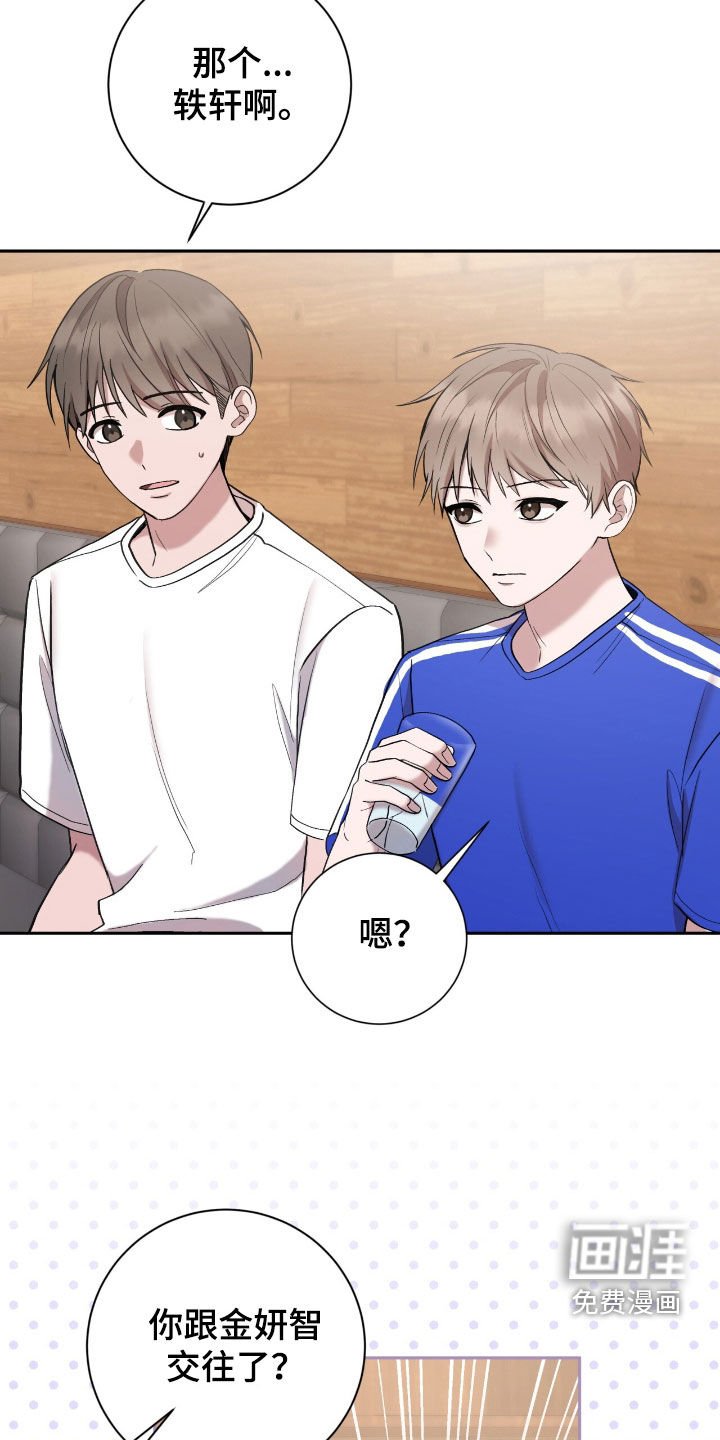 第67章：谁最好看