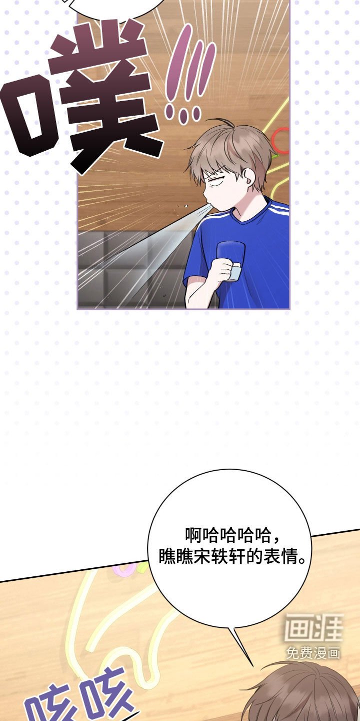 第67章：谁最好看
