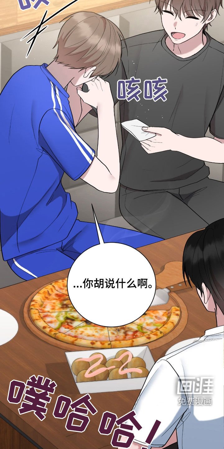 第67章：谁最好看