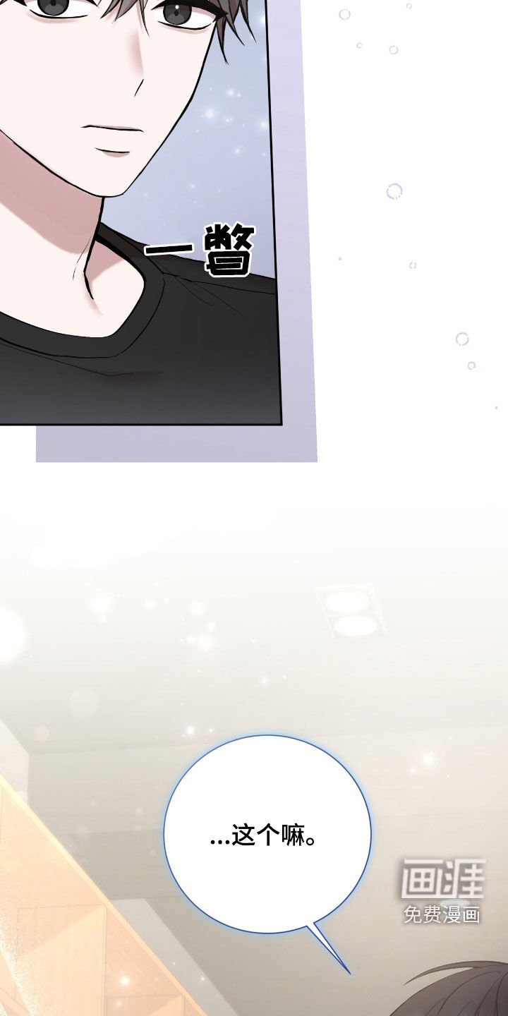 第67章：谁最好看