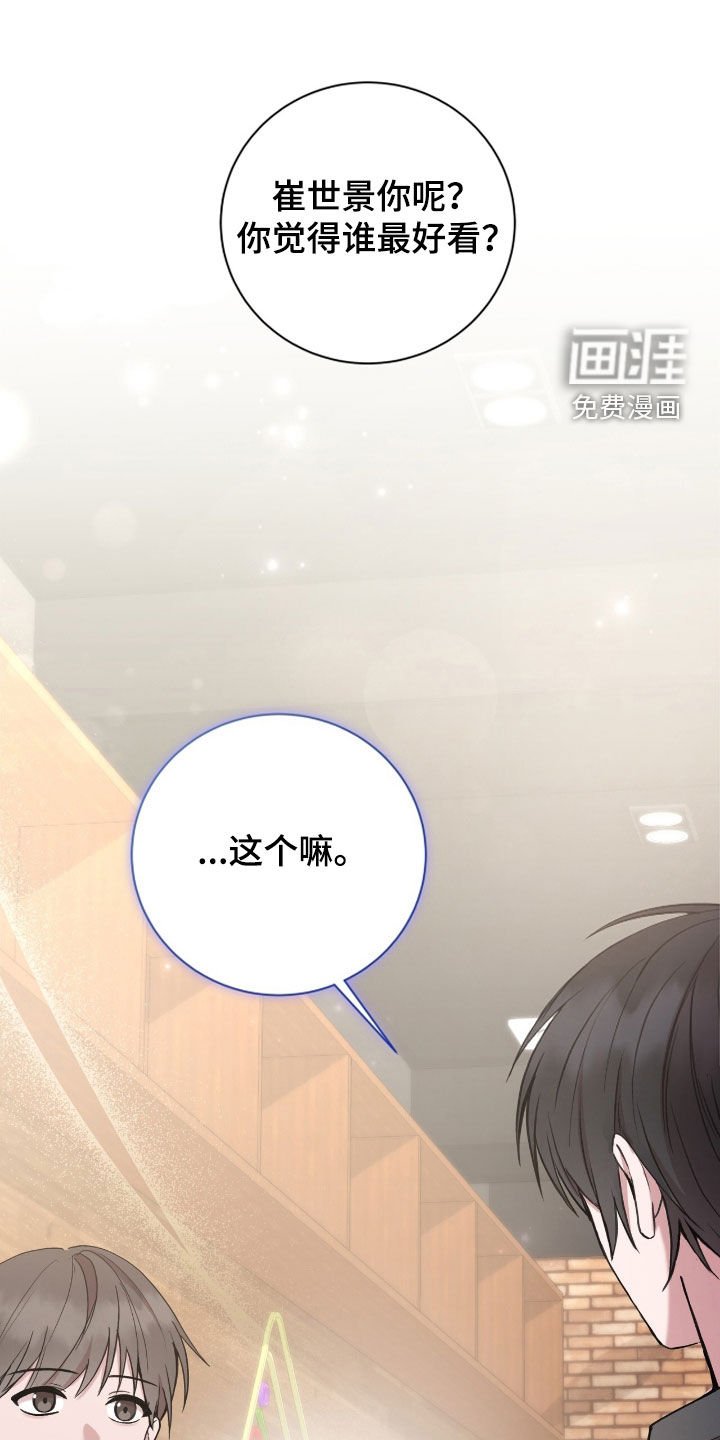 第68章：理想型