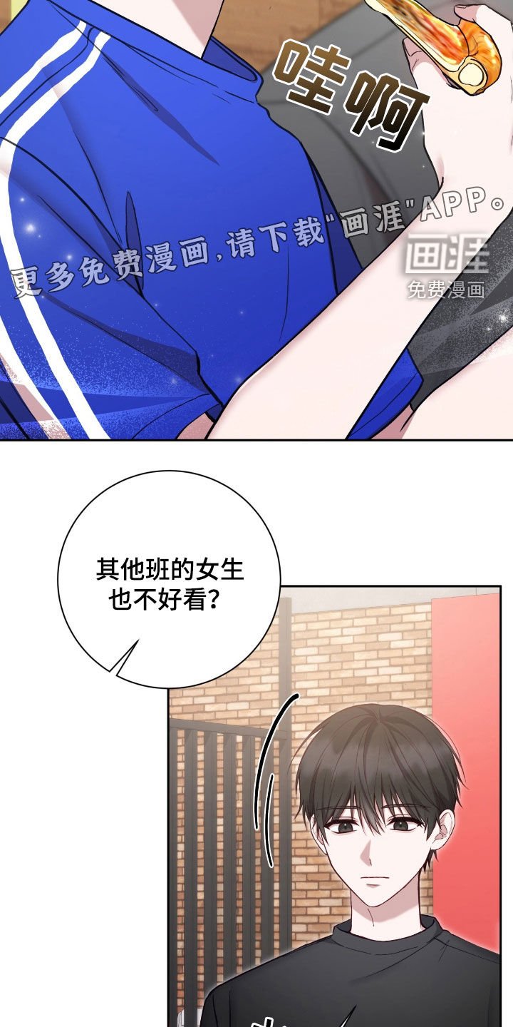 第68章：理想型