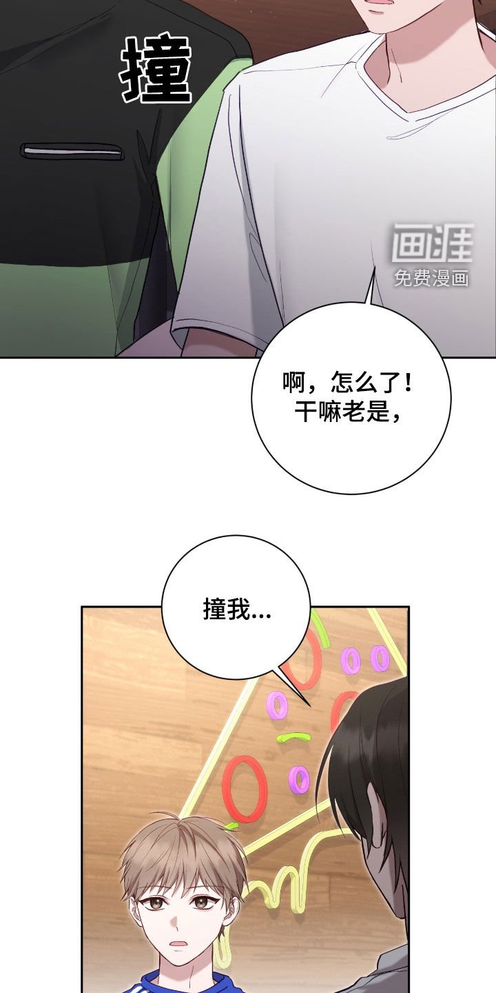 第68章：理想型