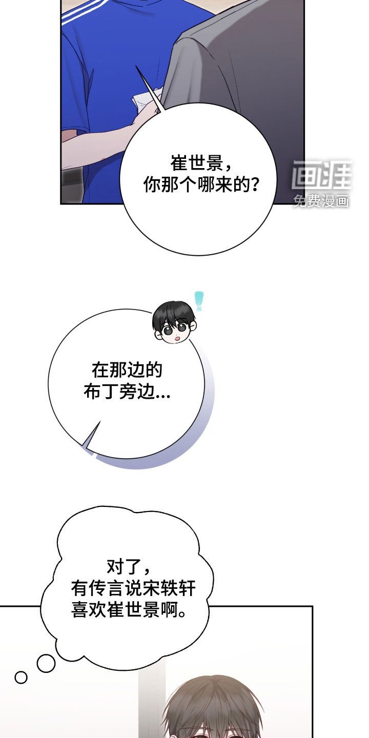 第68章：理想型