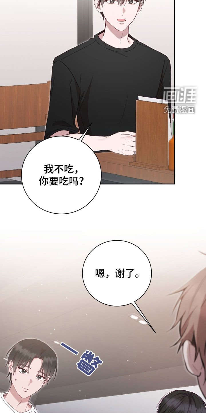 第68章：理想型